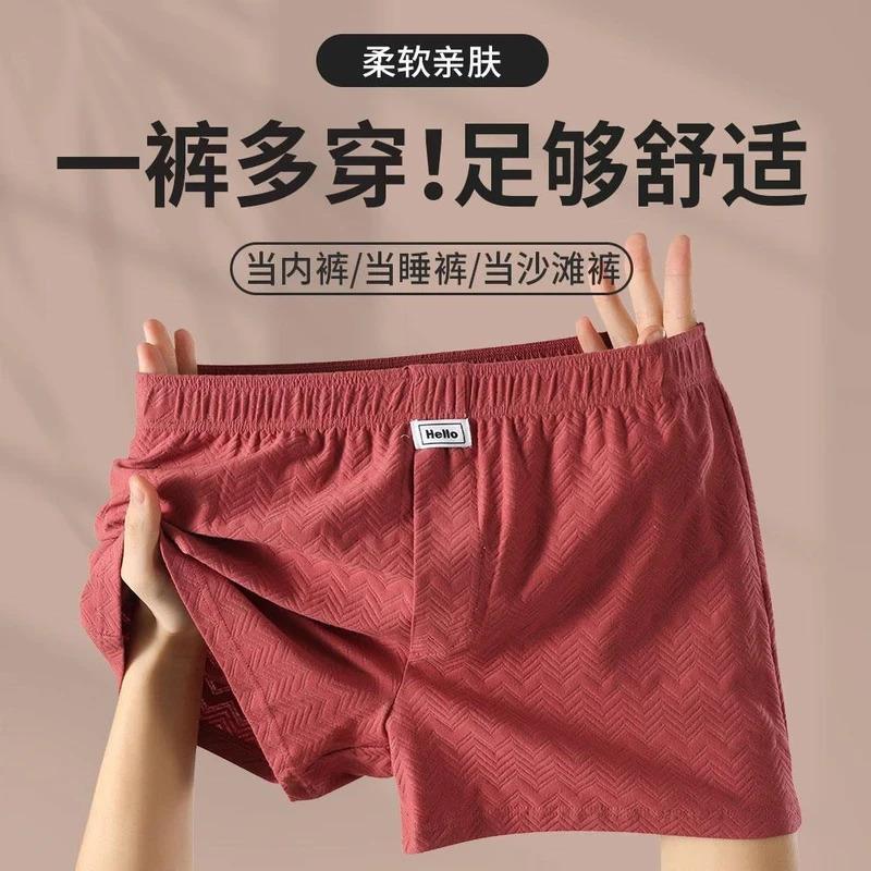 星禾名品汇2男阿罗裤纯色鱼骨纹提花工艺纯棉舒适宽松透气男生短