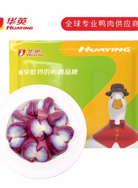 【无抗鸭肉】华英鸭肉精切鸭胗480g*2冷冻生鲜大个鸭胗卤味食材