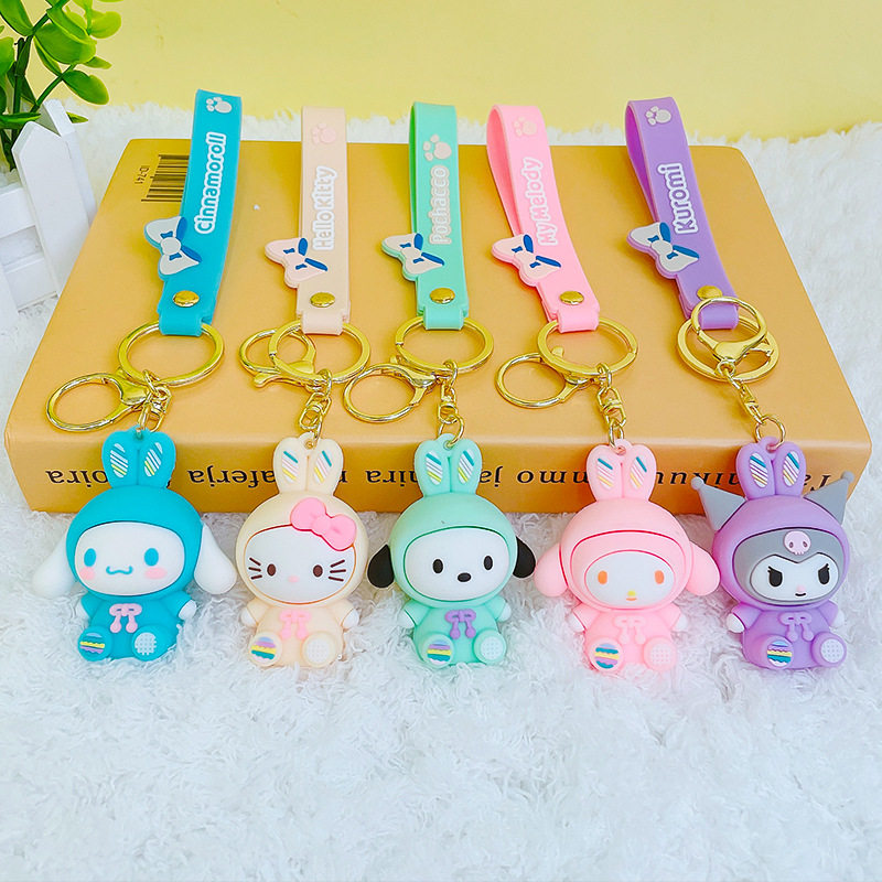 卡通三丽鸥兔兔外套凯蒂猫钥匙扣女生可爱包包挂饰汽车钥匙链挂件