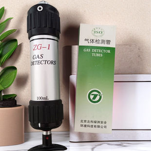 二硫化碳气体快速测试管CS2气体检测管20支一盒检知管测毒管