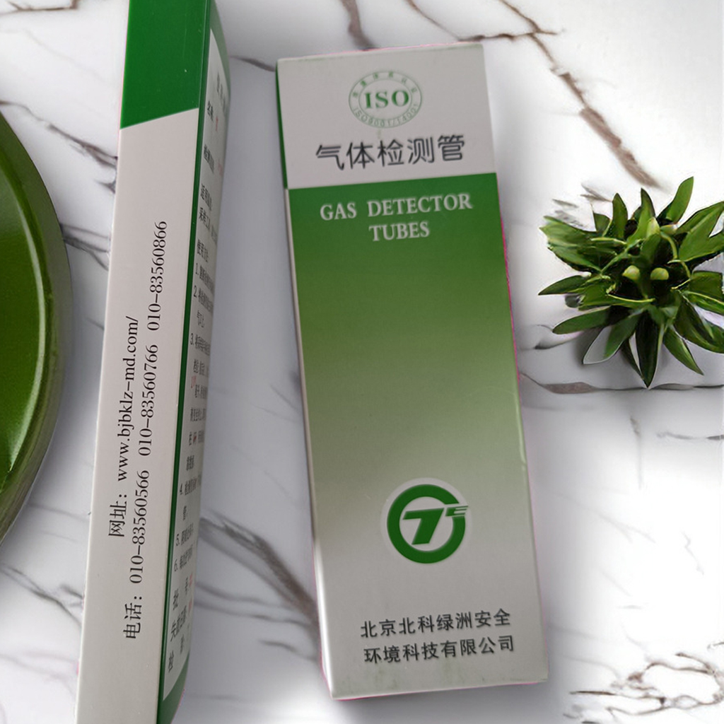 硫化氢气体检测管劳保所北科绿洲