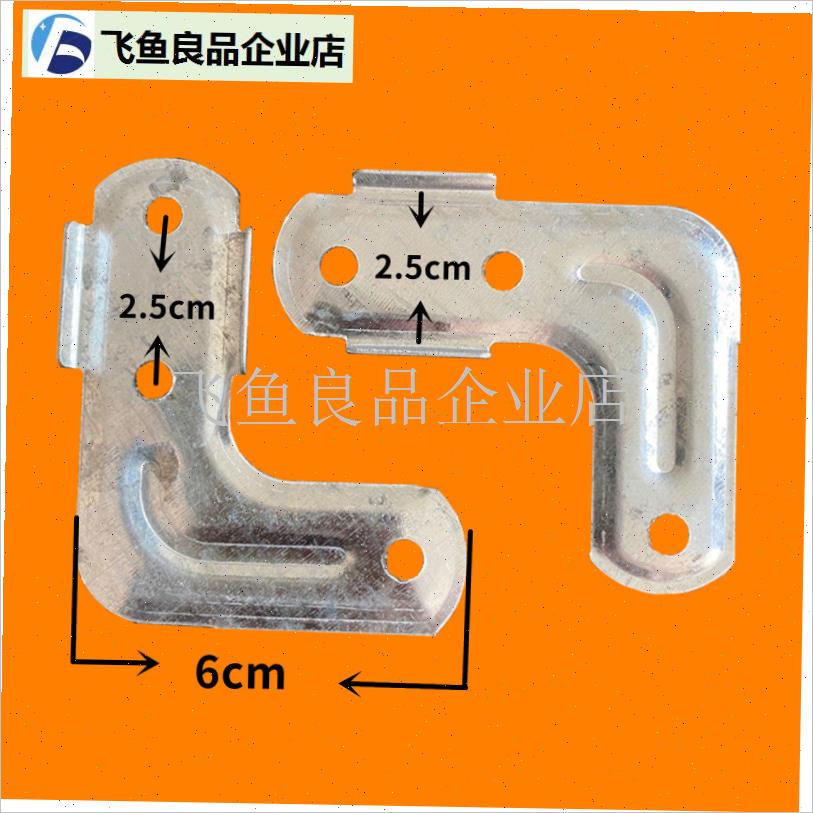 晾衣架配件镀锌铁材质p摆地摊货架L折叠S固定T五金冲压件25mm方,