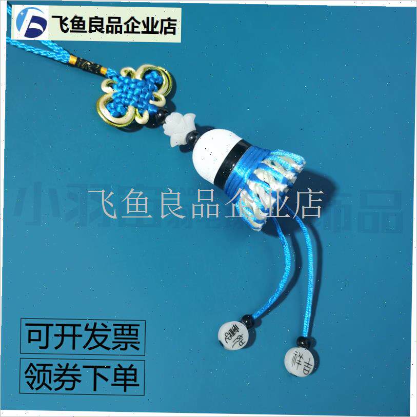 羽毛球挂件中国结手n工艺品饰品吉祥如意挂坠节日小礼物学生纪念,