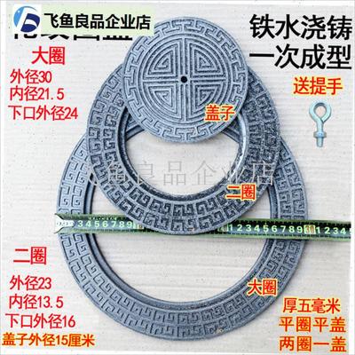 铸铁炉圈炉子盖生铁锅圈柴火炉汽化炉圈盖炉盖炉盘X灶台盖锅炉配,