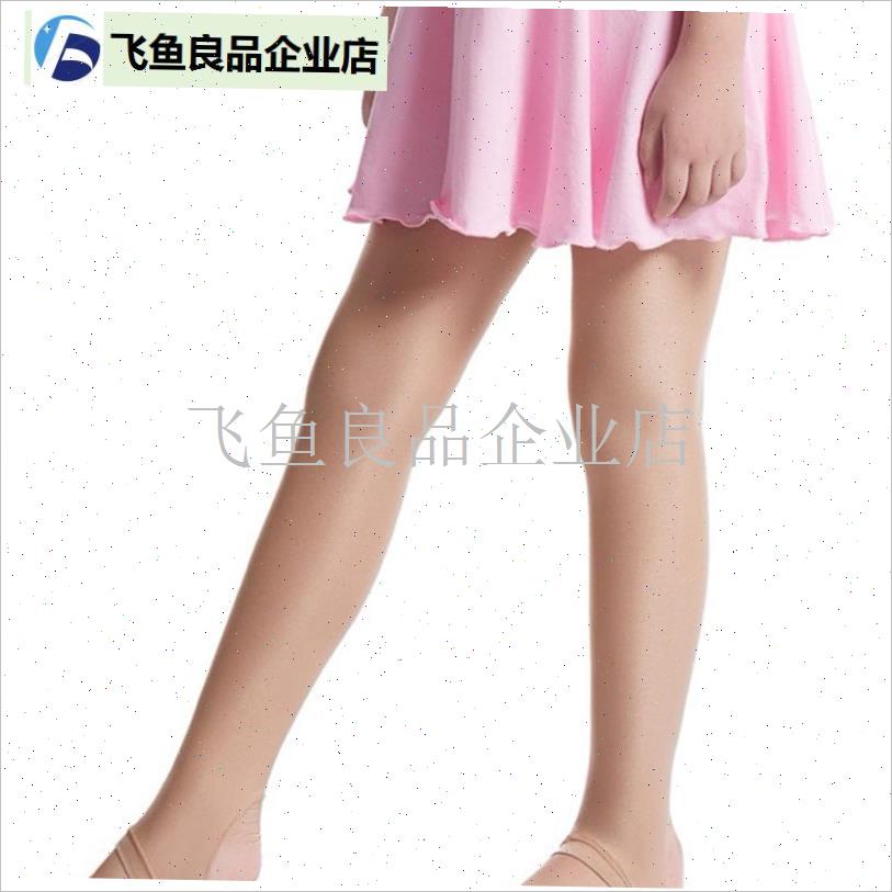 儿童舞蹈闪光珠光袜n健美操比赛啦啦队运动连裤袜瑜伽袜啦啦队长,