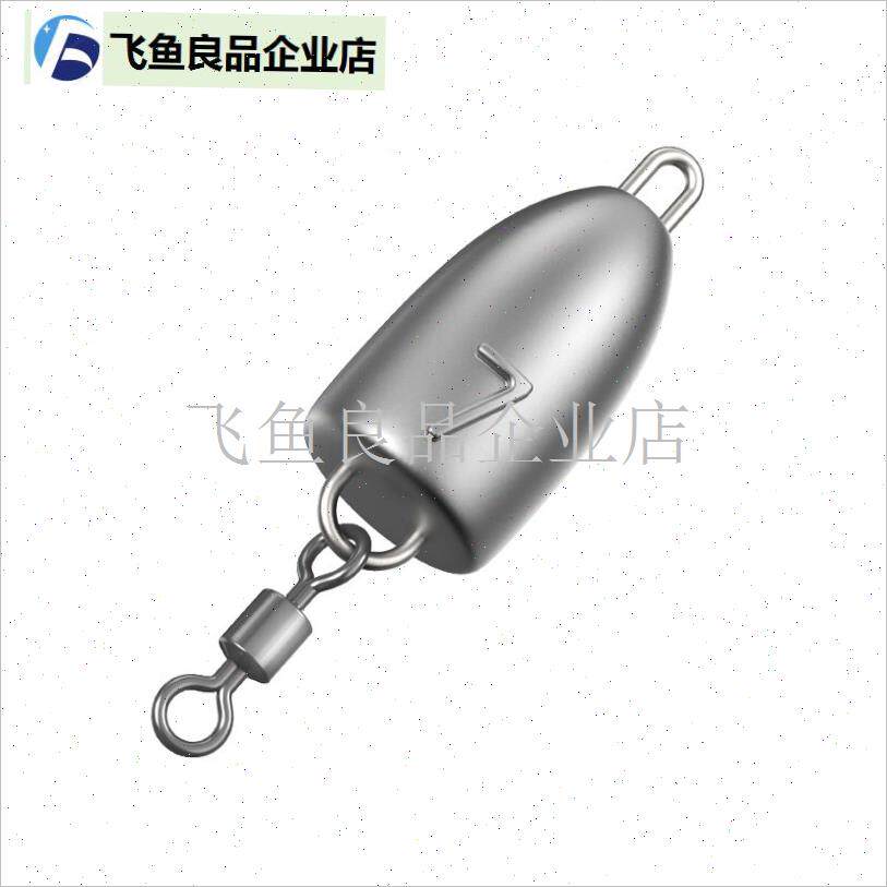 高锑子弹铅带八字环n一体铅坠路亚配件合金铅坠卡罗钓.组助投器,