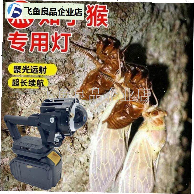 锂电池钓鱼灯夜钓灯激光炮强光超亮蓝光灯野Q大功率夜光强效白光,