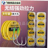 新关东长子线g双钩成品子线无结草鱼青鱼鲢鳙鳊鱼有刺无刺手工绑