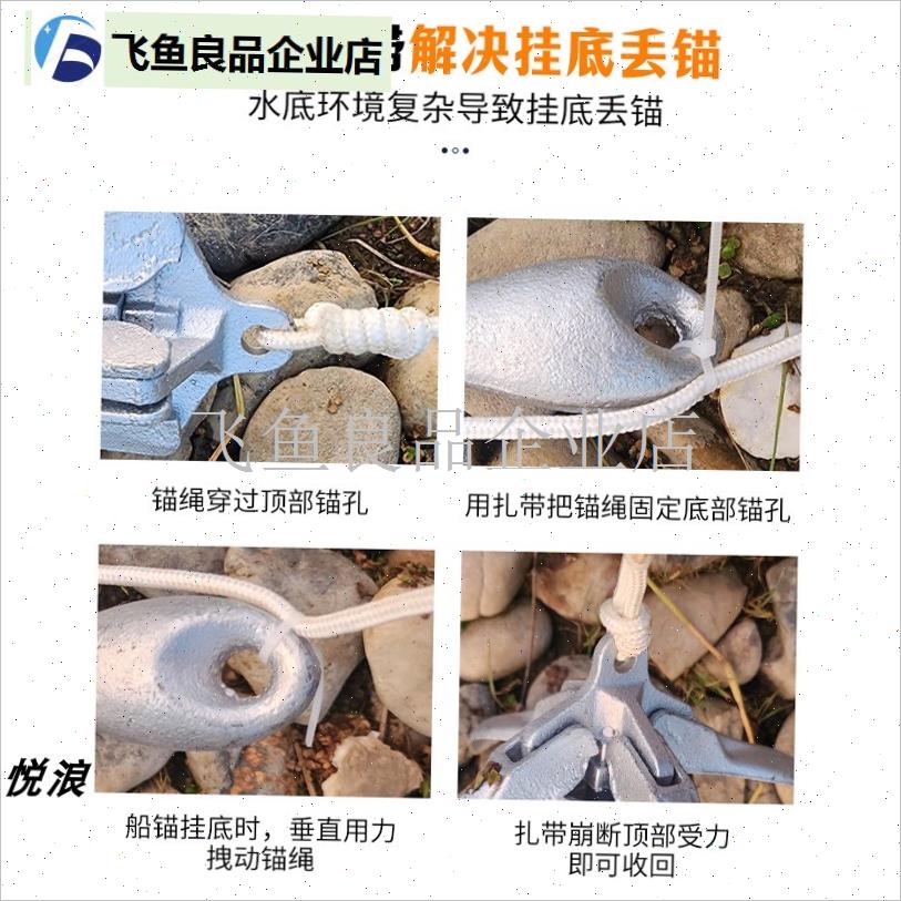 橡皮艇船锚铁锚冲锋舟锚钓鱼船专C用充气船用停船四爪锚浮台折叠,
