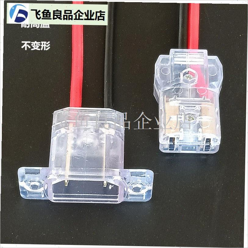 电动三四轮车公母m插头接口对插水电瓶充电器大功率连接插座插头,