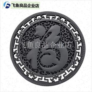 树脂影壁墙砖雕福字仿古t中式院墙回纹线条庭院农村迎门照壁墙装,