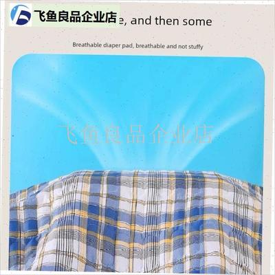 老人隔尿垫防水可洗用成人专x用护理垫加厚加大大尺寸可水洗可机,