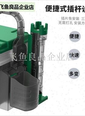 明邦路亚/MEBAO路亚钓箱2025新G款多功能插竿可坐钓鱼箱加厚收纳,