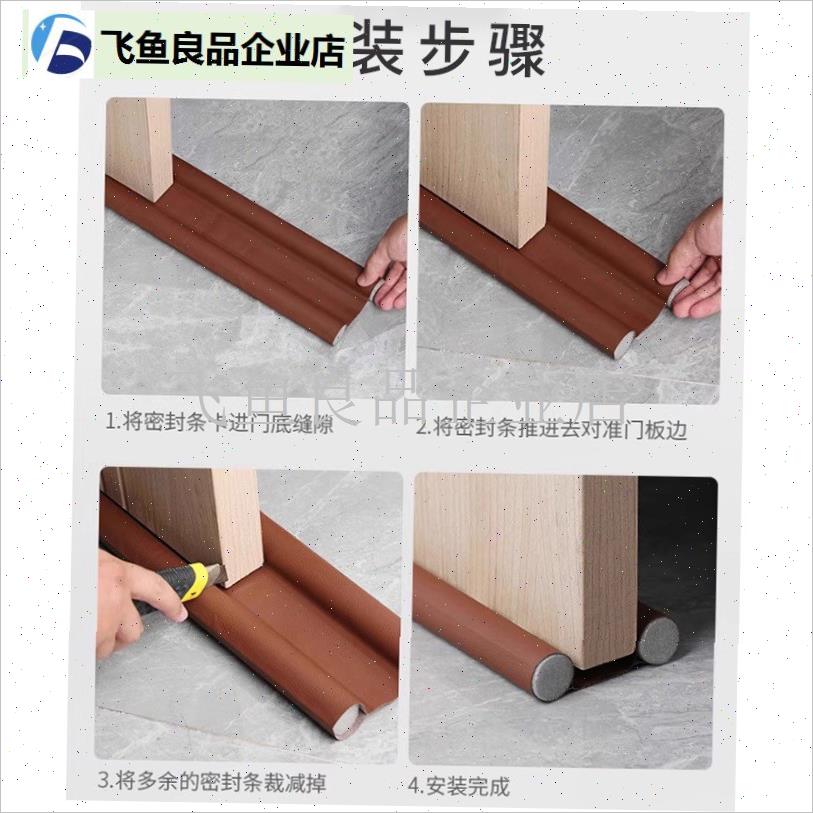 门缝密封条c门底防风挡风神器卧室房门缝隙防水隔音门贴漏风条冬,