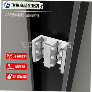 玻璃门j限位器固定器侧边挂钩山字胶配件浴室推拉门防撞,
