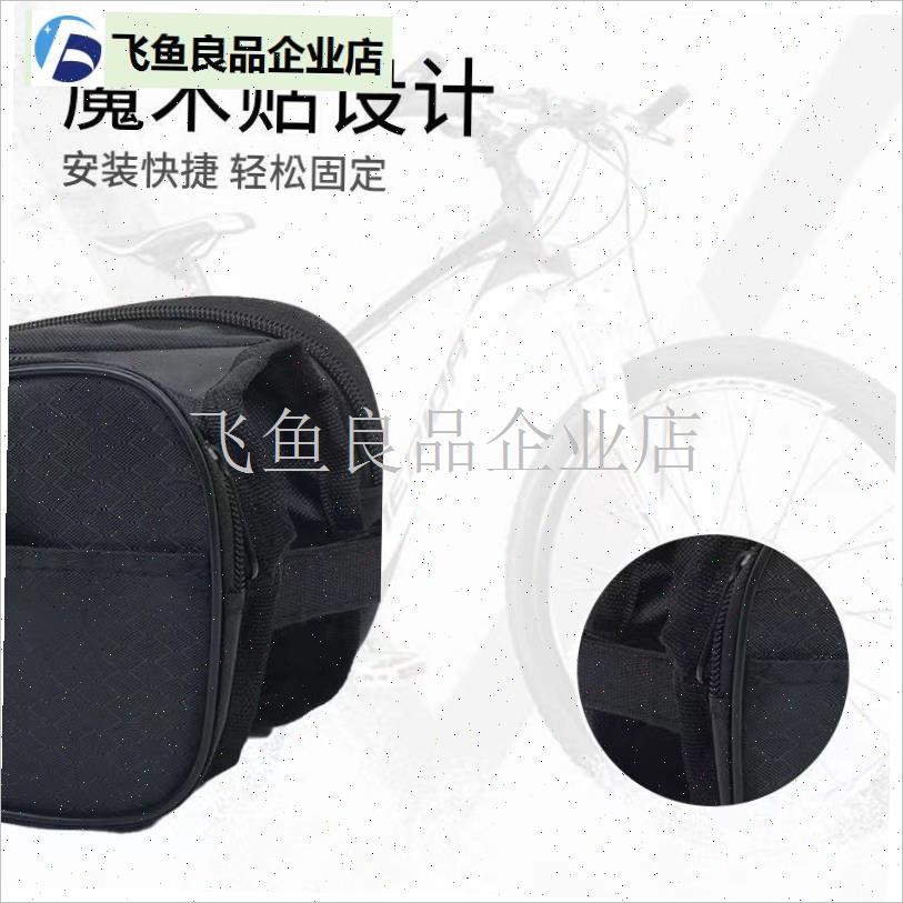自行车包前梁h包山地车包骑行装备单车公路车配件上管包双面包,