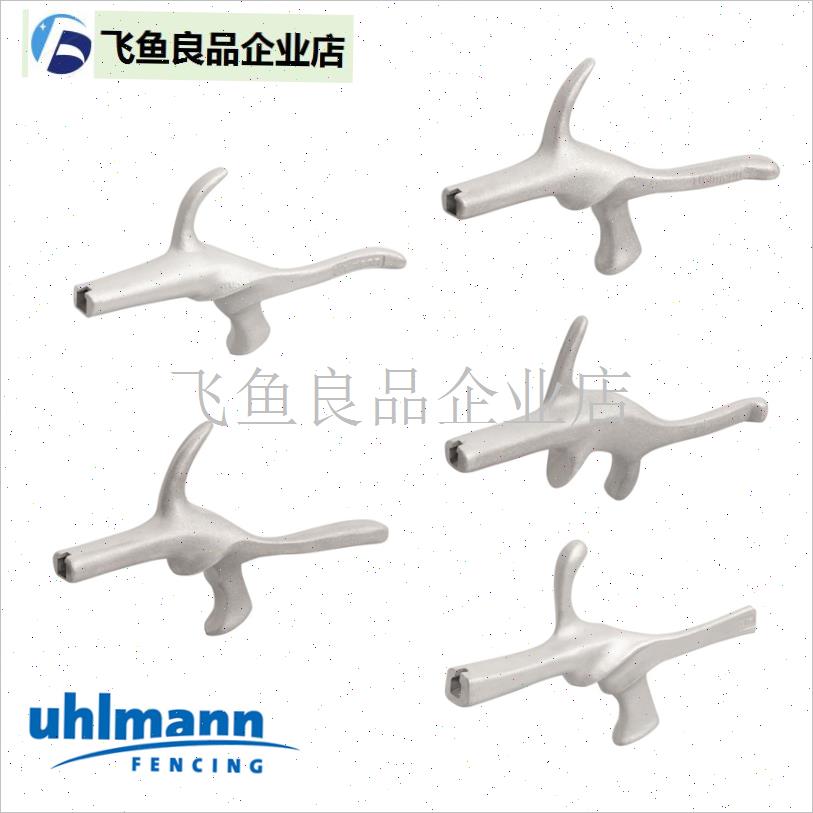 Uhlmbann沃尔曼 成人儿童重剑花剑无漆手柄,