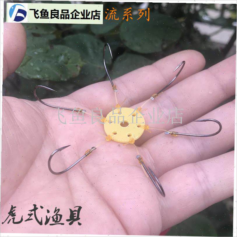 翻板钩硬线溪流系列v底钓鲢鳙鱼六爪钩野钓进口鱼钩,