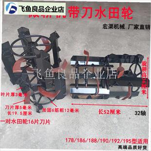 农用小型b耕耘机带刀水田轮加厚23轴32轴耕地机汽柴油农业旋耕机