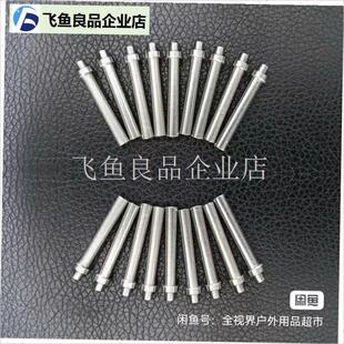 水滴轮鼓轮纺车轮摇臂不锈钢握丸轴 摇杆K轴轴销 改装配件,