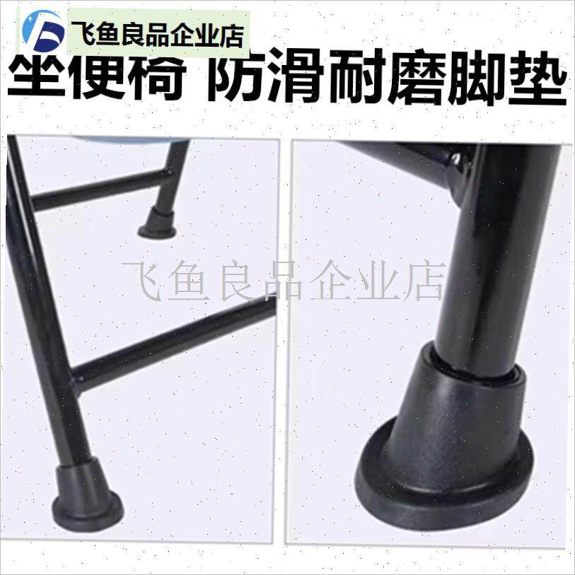 坐便椅脚垫加厚橡胶防滑脚垫老年坐便器配件防滑沐Y浴椅吸盘脚垫,