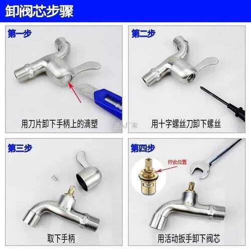 .l通配水龙头精品阀芯4分