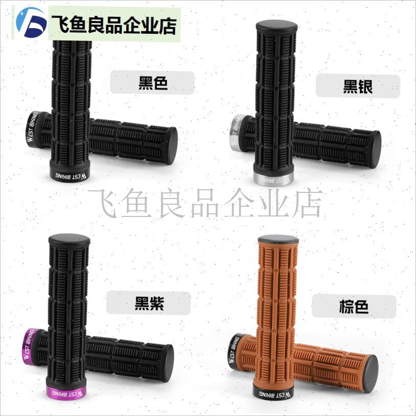 自行车把套山n地车减震手柄套公路车橡胶握把骑行配件车把,