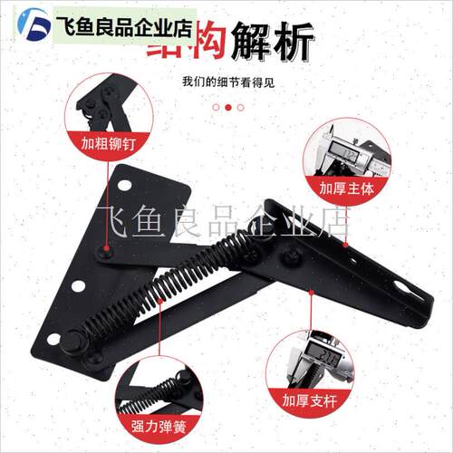 储物箱弹簧铰链沙发床箱铰沙发连接件沙发头枕铰U黑色床箱铰分体,