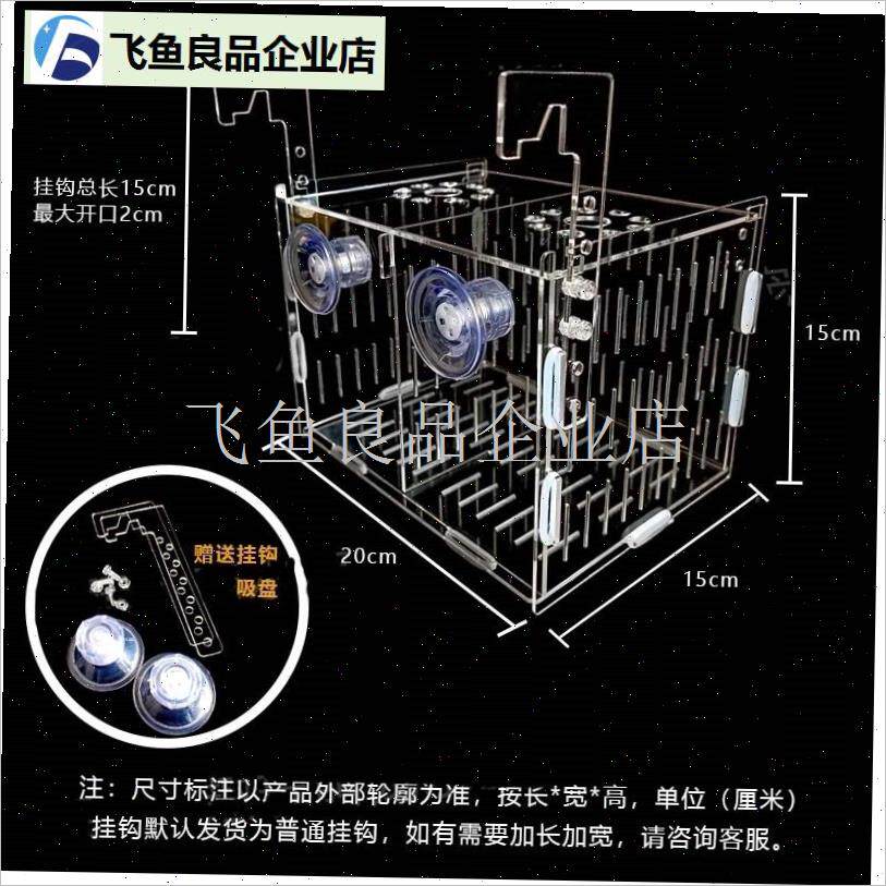 鱼缸水培植物g固l定架壁挂水培器皿定植篮压克力花盆定植蓝加深,