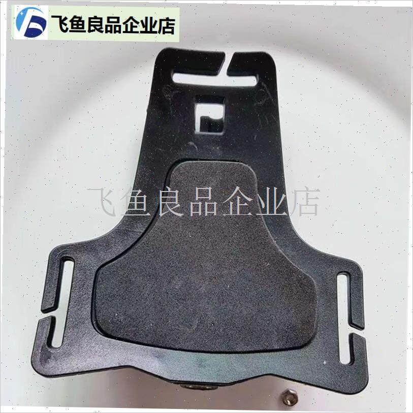 强光远射LED分l体头灯钓鱼灯矿灯支架后挡板头带灯头三角板壳配,