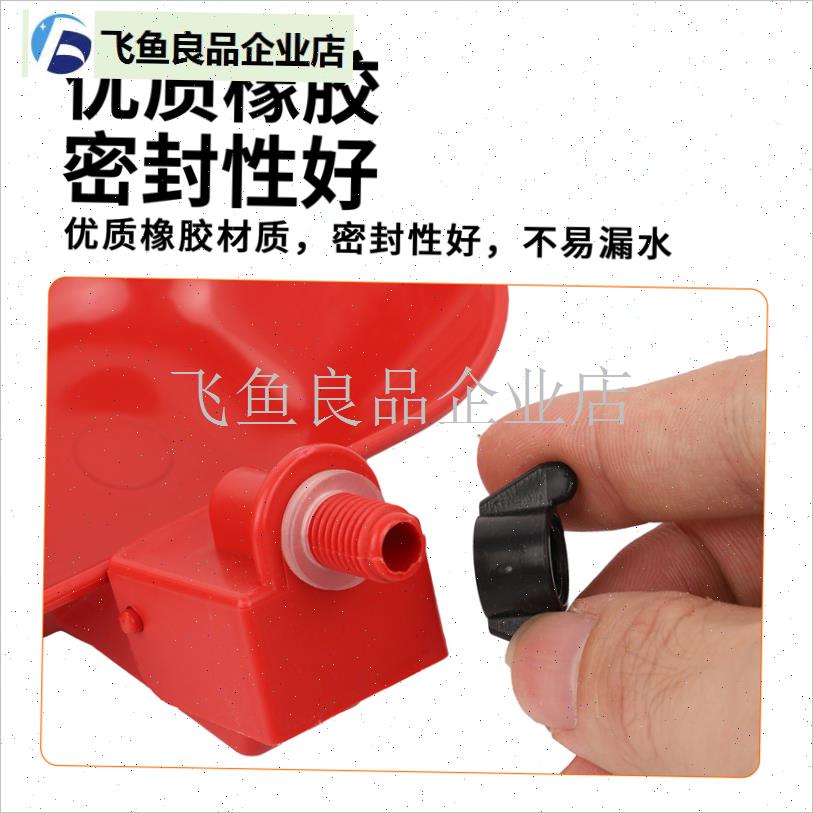 鸡鸭鹅用c自动饮水器喂鸡用自动饮水壶小鸡喂水碗家禽饮水器,