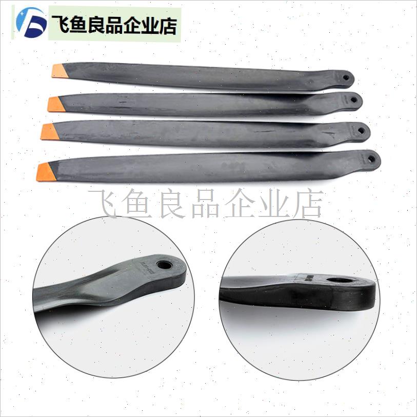 大疆原厂桨叶T70PT100ST7A0S螺旋桨叶碳纤维原厂农用无人机桨叶,