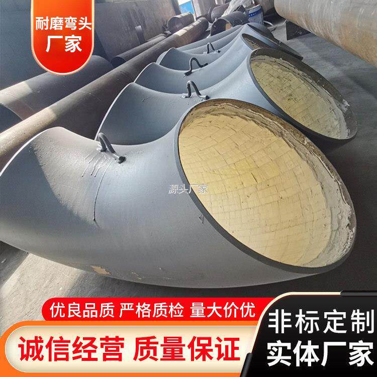 .陶瓷贴片耐磨弯头90度双