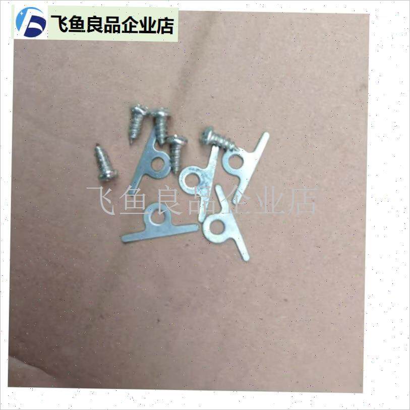 小太阳取暖器电暖炉烤火盆麻将机网罩卡K扣螺丝配件固定卡子通用,