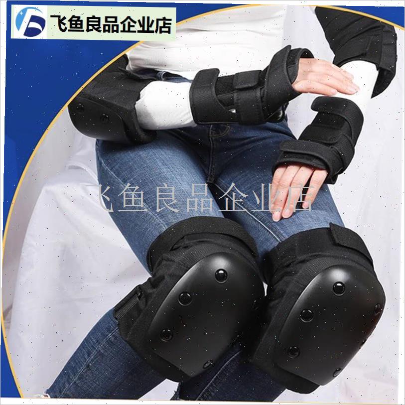 滑板护具专业套装儿n童成人陆冲轮滑溜冰滑冰滑雪运动护膝护肘护,