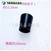 焗油机配件y锅炉加热煲橡胶放水塞胶粒塞 原装 正品