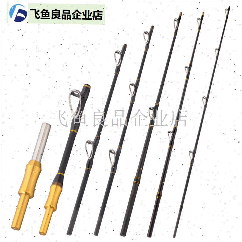 筏钓竿变径节加长节配节diy插C节阀杆手把臂节筏杆中节筏竿延长,