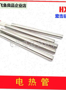 24V36V11i0V220V电加热管6810单出头加热棒加热块包装机配件,