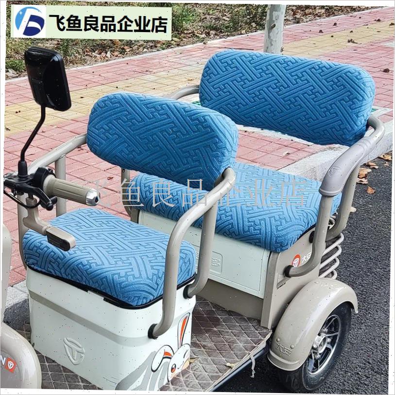 雅迪冠能CM6 CM1 C16 C18 C6E C13 C80三轮车座X套电动车坐垫套,