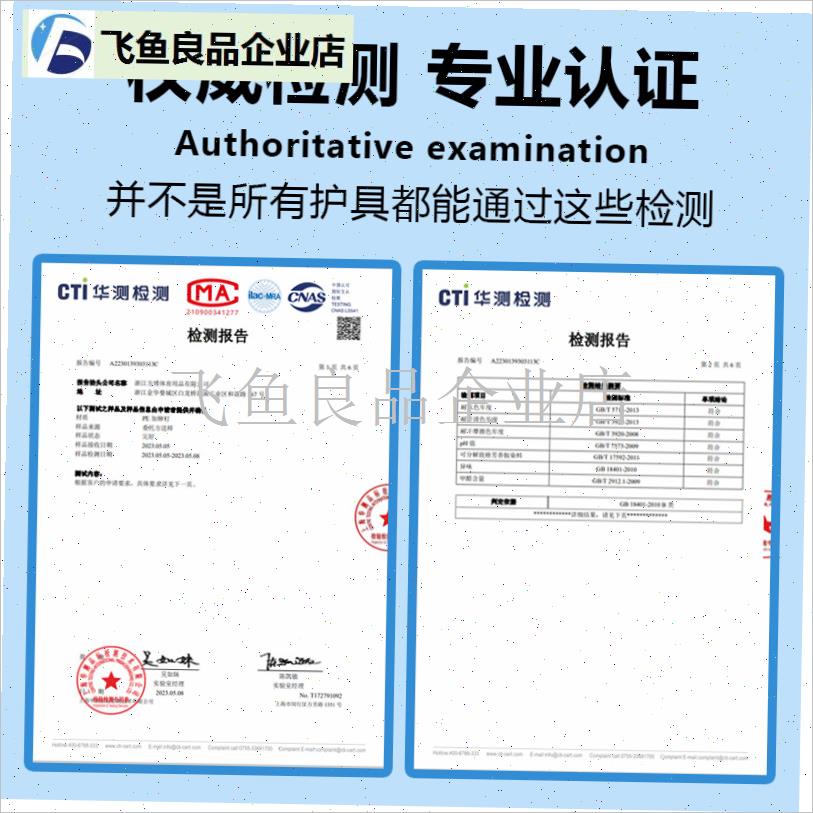 滑雪护具护膝护肘防摔裤成人儿童女男滑板轮滑R屁股垫屁垫装备护,