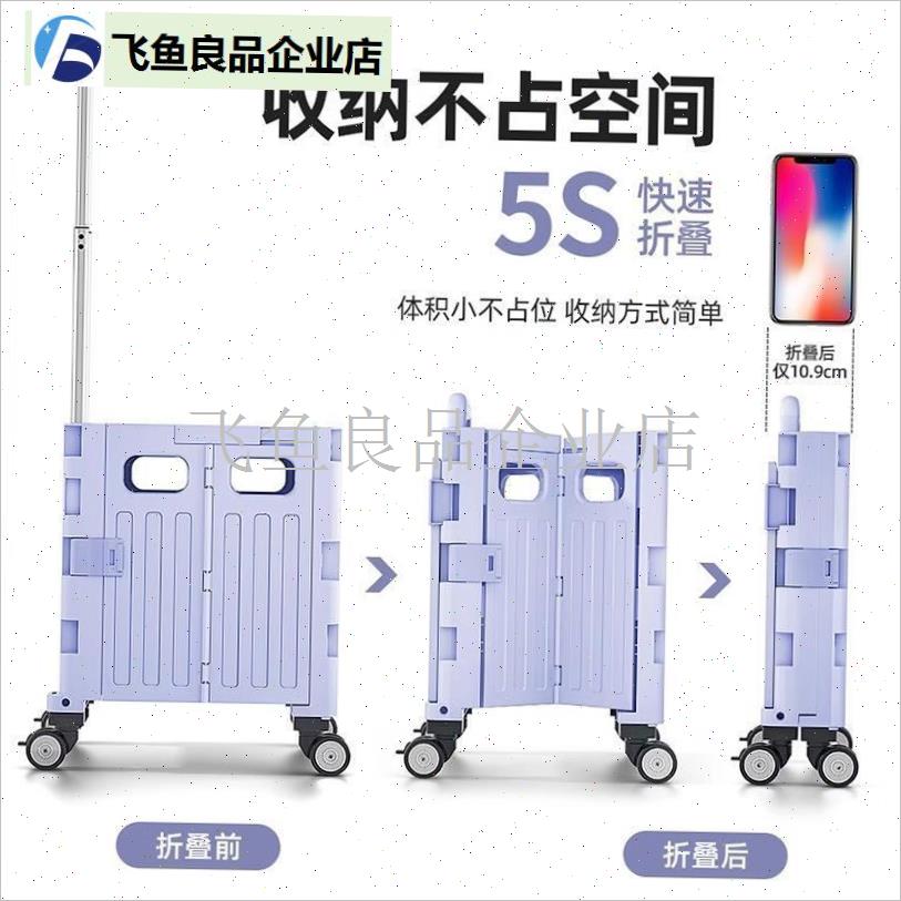 露营车户外可折叠手推车儿童x野餐营地旅行野营便携拉快递小号拖,