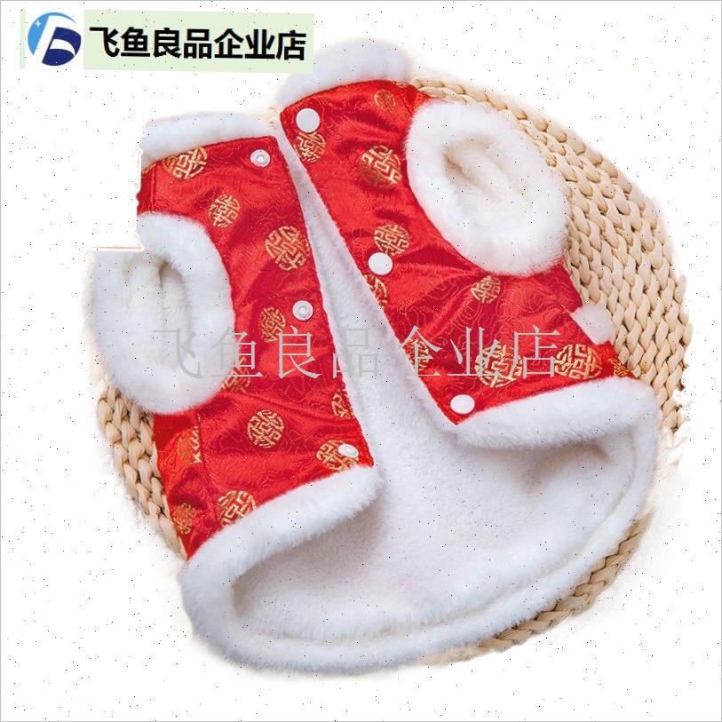 猫咪狗狗新年衣服红色保暖小型宠物秋冬季中国R风小猫加绒加厚背,