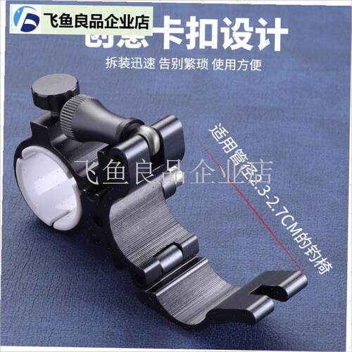 新款加厚镁铝合金钓椅伞架配件通用插G式钓鱼伞固定架伞座钓伞支,