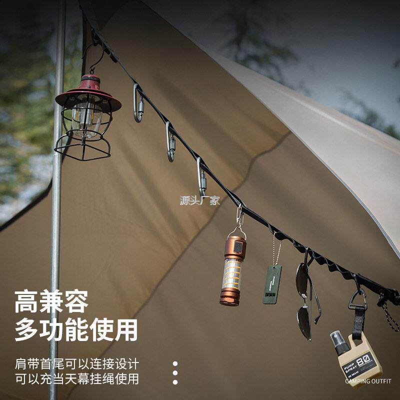 .户外多功能肩带长款挂绳