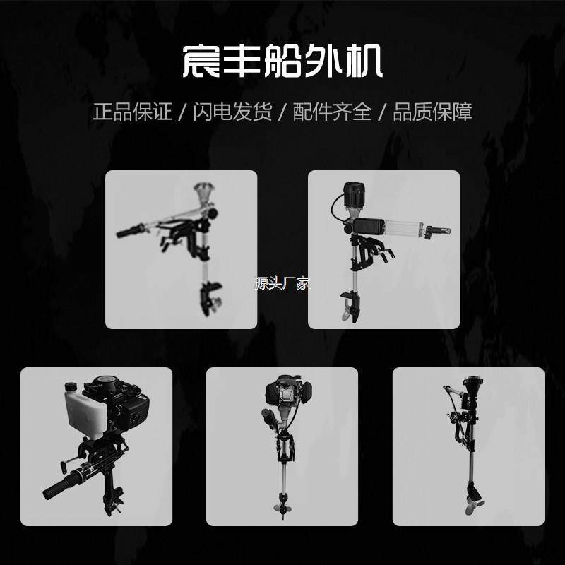 .推进器油门固定座船用把