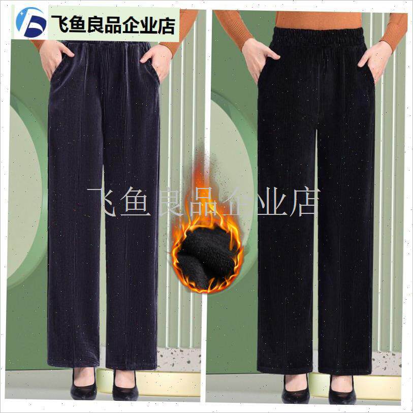 妈妈裤女春季新款灯芯绒长裤高腰C宽松直筒裤中老年休闲裤子加厚,