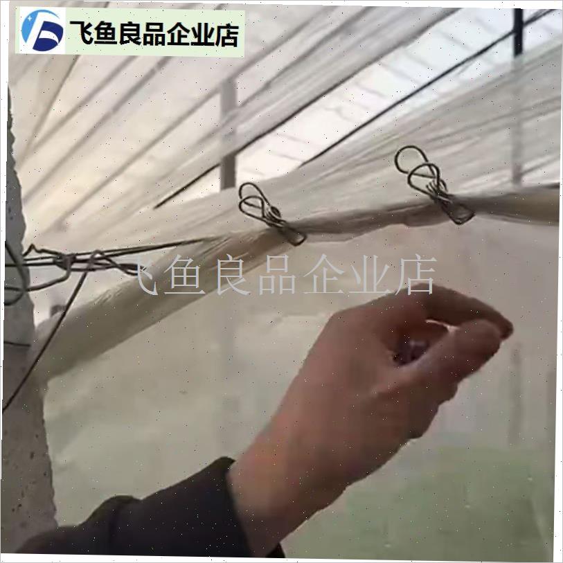 不锈钢二膜夹子大棚不锈钢温室大C棚内二模塑料薄固定朋鹏农用专,