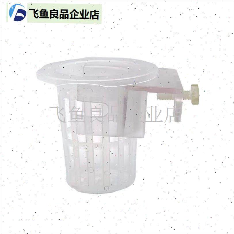 水培固定器绿g萝种植杯水草杯水上草挺水植物挂式定植篮鱼缸装饰,