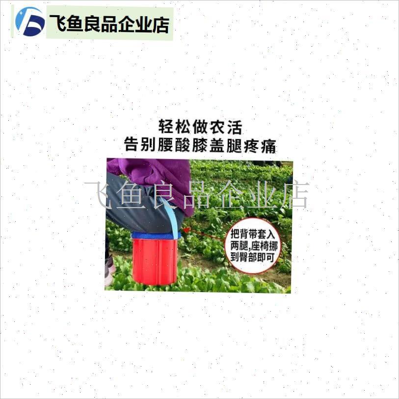 干农活坐凳采茶凳子干活大棚懒人凳农H用随身摘茶叶神器种田屁股,