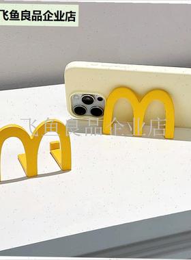 M麦当当手机支架办公室懒人追剧神器桌面小摆件20V25新款创意可,